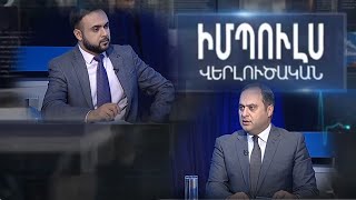 «2 դեղաչափ պատվաստանյութ ընդունած քաղաքացին մահացել է կովիդից». Արա Զոհրաբյան