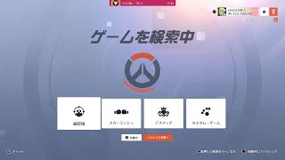 OW2