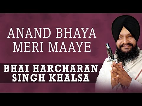 Bhai Harcharan Singh Khalsa - Anand Bhaya Meri Maaye - Main Gun Nahi Koyee