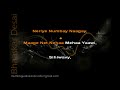 Manike Mage Hithe - HD Full Karaoke With Easy Scrolling Lyrics