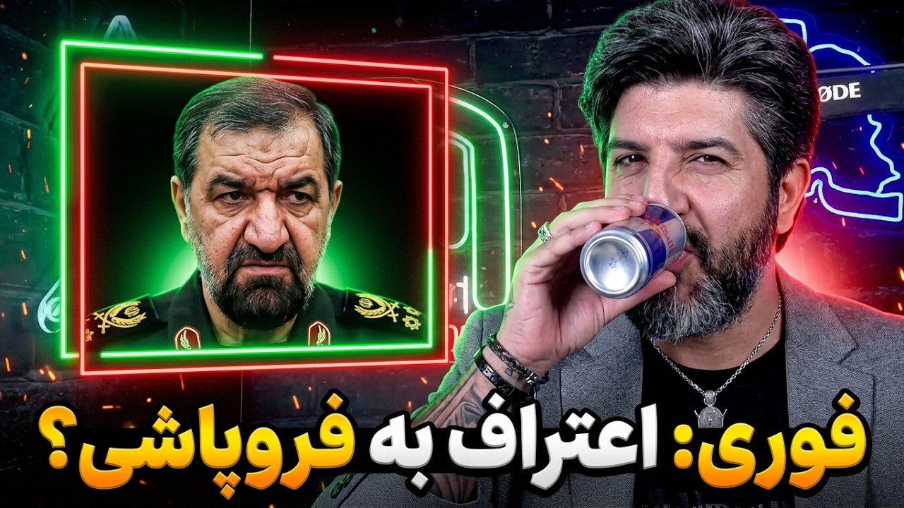 هشدارهای محسن رضایی به تیم سعید جلیلی در صداوسیما_اختلافات سران رژیم رو به اف