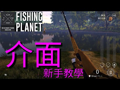 Steam Community :: Fishing Planet