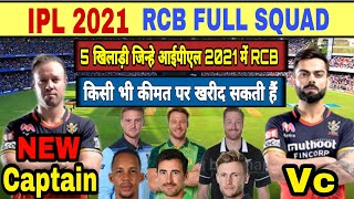 IPL 2021 Rcb full squad  ( new captain for rcb team)
