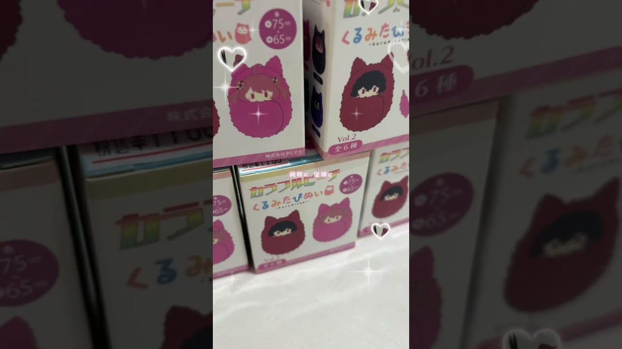 2025ありがとうございました‼️💘#カラフルピーチ #からぴち #ぴちりす #ぴちりすさんと繋がりたい #2025年 #推し活 #ゆあんくん