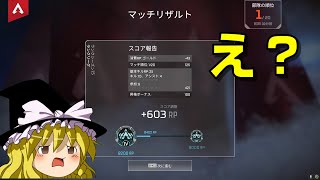 【ApexLegends】ランクで出会ったプレイヤーが最高最強すぎた件