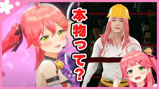 ここにきてまだアイドルVtuber路線を捨てきれていないさくらみこ【さくらみこ切り抜き/Sakura Miko Clips】【ホロライブ切り抜き】