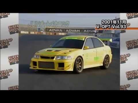Japan Super Lap Special 2000   2014
