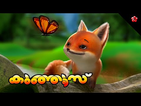 Kathu & Kunjoos 😻 New Full Malayalam Cartoon Movie 🎬 2025 Kids Adventure 🦊