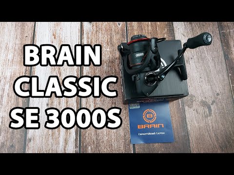  Котушка Brain Classic SE 3000S (4+1 підшип.), низькопрофільна шпуля, 5.0:1
