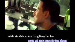 Download lagu Li Ren - Pin Yin mp3 Download lagu Li Ren - Pin Yin mp3