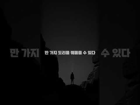 목표를 이루고 싶다면 책상부터 정리하라 #동기부여