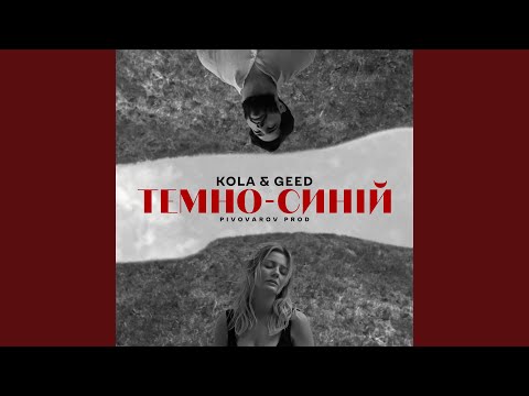 Музичне відео
