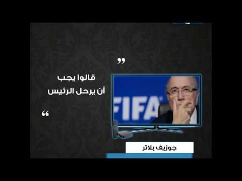 قالوا يجب أن يرحل الرئيس.. الخطيب طلب عودتي للأهلي.. أبرز تصريحات 1 يونيو 2020