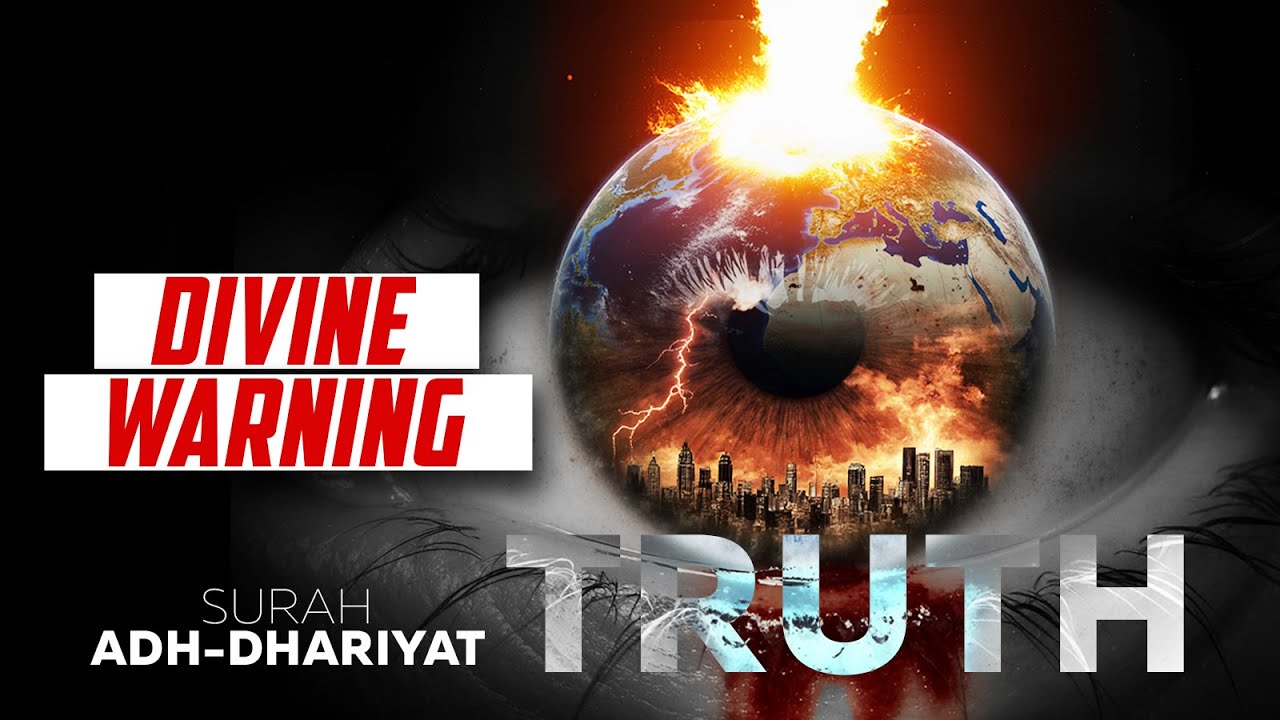 Facing Allah’s Wrath - Surah Adh-Dhariyat | DAWOUD YAHYA | سوره الذاریات