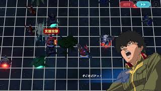 【#ジージェネエターナル】VSフルアーマーガンダム・ミッション3つ同時クリア【Eシュミレーター】
