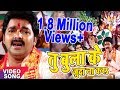 Pawan Singh का सबसे सुपरहिट देवी गीत तु बुला क