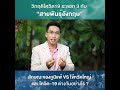 อาการ