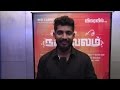 Nagarvalam Movie Team Interview
