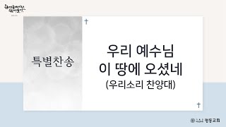 설교 동영상 메인 