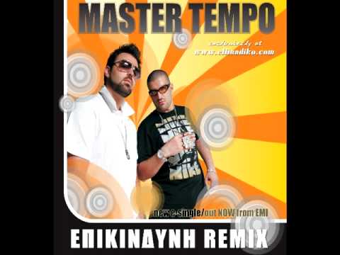 MASTER TEMPO - Epikindini REMIX
