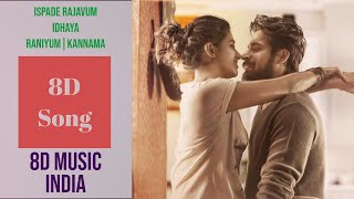 Kannamma 8D Song| Ispade Rajavum Idhaya Raniyum | | Aniruth | Sam c.s |