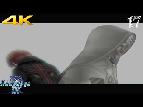 Xenosaga Episode III: Also Sprach Zarathustra (2006) 4K #17 End of Chapter 8