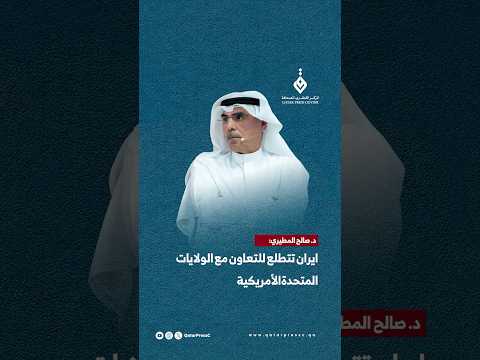 المركز القطرى للصحافة