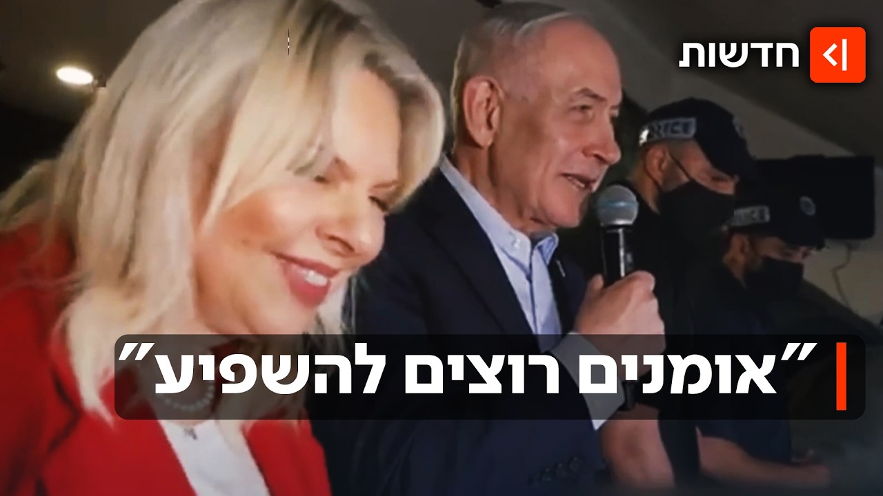 מספי ריבלין והגשש - ועד עדן בן זקן ונתניהו: הרומן של הפוליטיקאים והאומנים