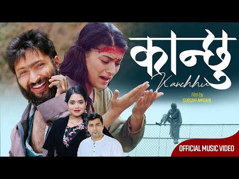 रोशनी कार्कीको दर्दनाक भिडिओ बजारमा (भिडिओसहित)