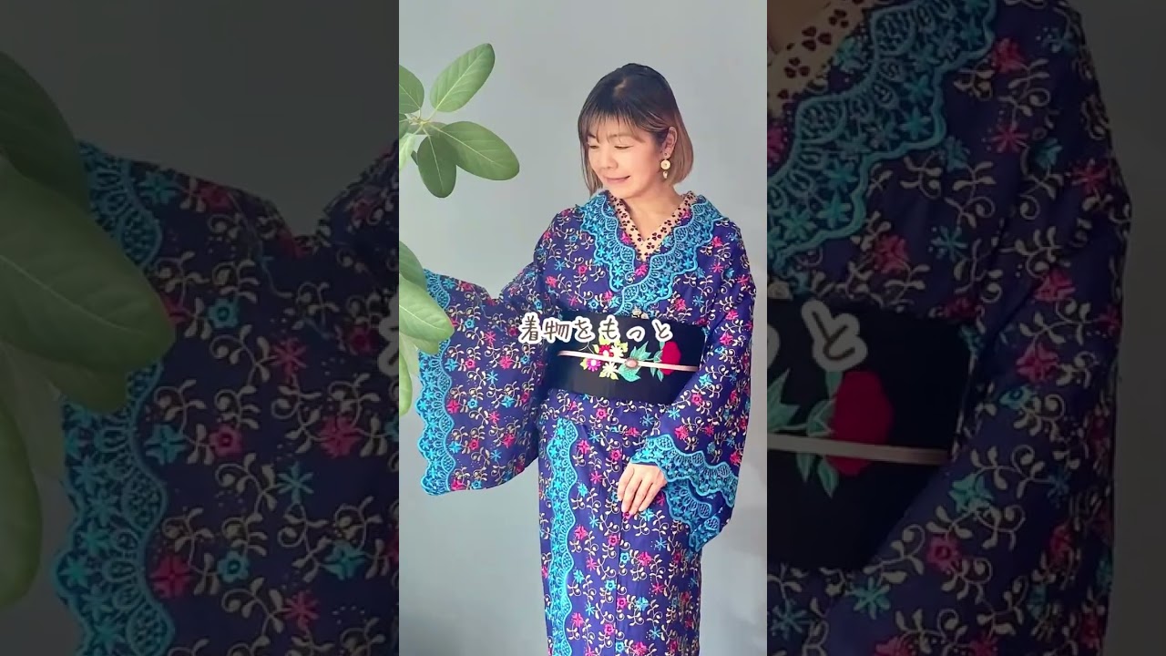 レース着物の特徴〜その①🌸和裁の丁寧な仕立てが素晴らしいんです✨一着一着丁寧に仕立てて下さっています♡