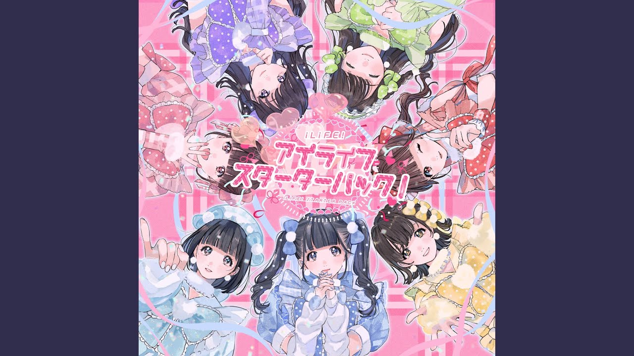 Dokkoi!ロマンティック / iLiFE!