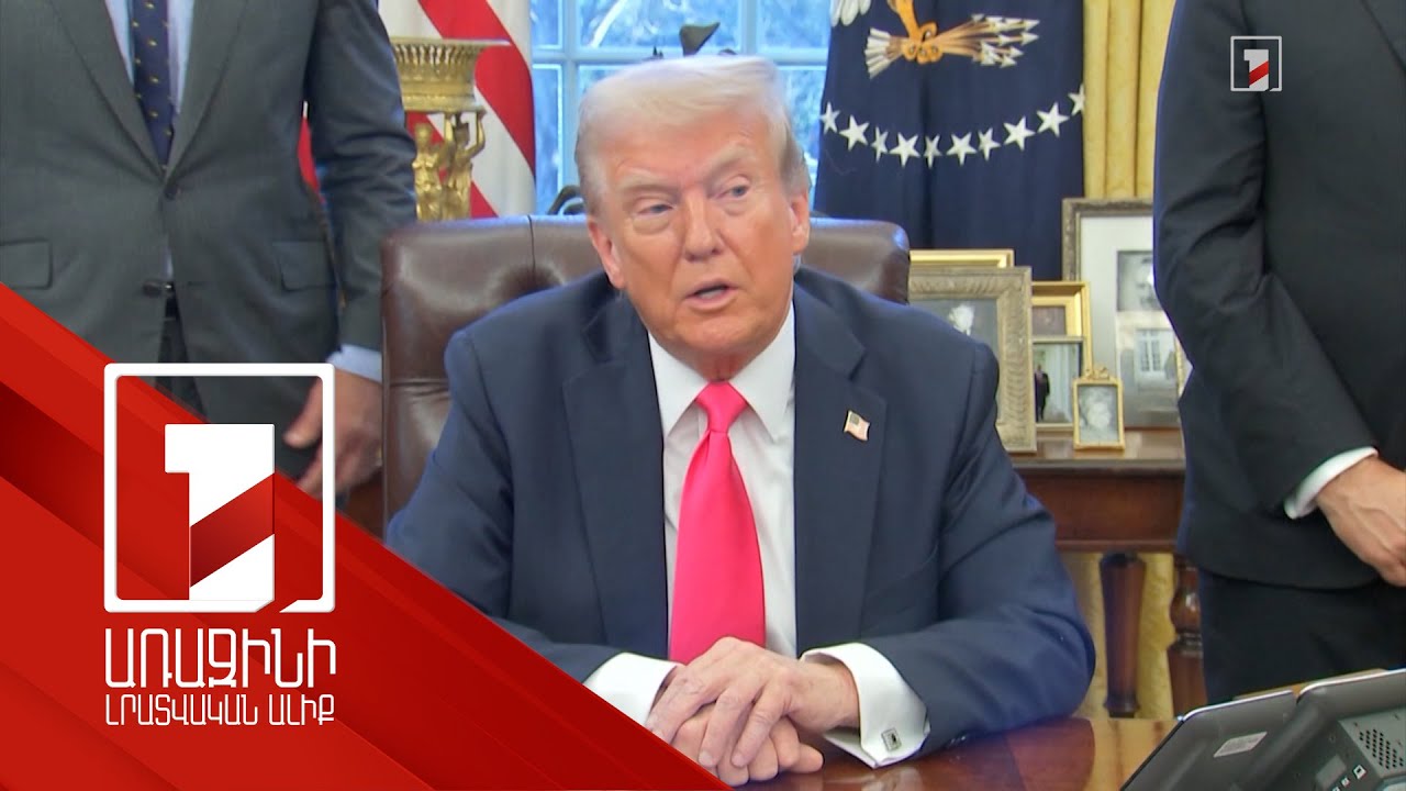 Հանքանյութերի վերաբերյալ ԱՄՆ-Ուկրաինա նախնական համաձայնագիրը պատրաստ է. Շմիհալ