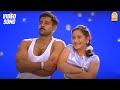கண்ணுக்குள்ள கெளுத்தி - Kannukulley Keluthi - HD Video Song | Dhill | Vikram | L