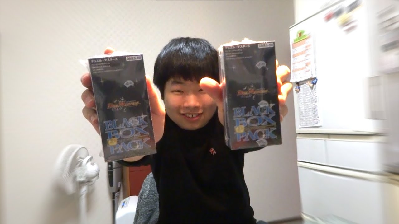 デュエマ「BLACK BOX PACK」開封！① ハルスラム