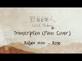 Ruben Wan Rose Piano Cover Piano Transcription By Wildchicken Muso