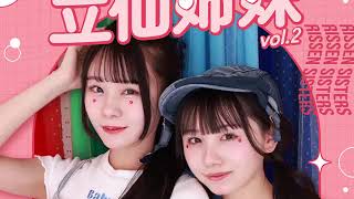 AKB48 チーム8 Pimm's サイン入り チェキ 立仙愛理 立仙愛理: ラッパー