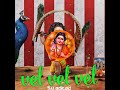 Pal Kavadi Paneer Kavadi Songs