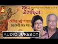 Jokhon Esechhile Soumitra Chandrabali Songs From Tagore S Dance Drama With Narration