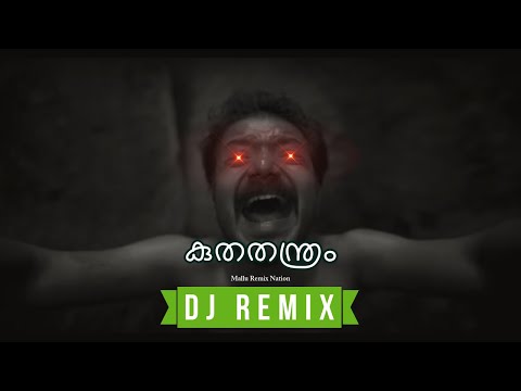 Kuthanthram - Manjummel Boys (DJ DBK Remix) • Malayalam Remix 2024