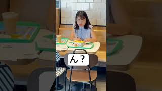 ん？妻の様子が…#shorts #shortvideo #music #motivation #movie #eating #food #日常 #夫婦 #田舎暮らし #マック