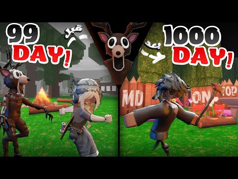 رحلة 99 ليلة ⬅️ تحولت إلى 1000 ليلة‼️‼️وكشف اسرار الماب🗺️🔑 {I99 night→ 1000 Days} Roblox