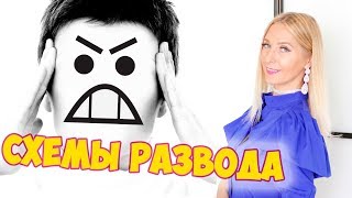 ОБМАН РУССКИХ ТУРИСТОВ В ЕГИПТЕ! Это может случиться с каждым | Отдых в Египте 2018 Хургада Египет