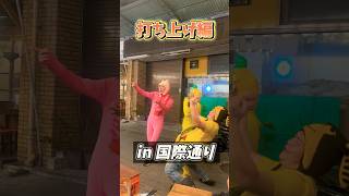 【沖縄一周チャリ旅　打ち上げ＆サウナ編】