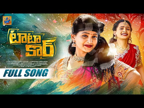 Tata Car New Folk Song 2026 | 4K | Mamatha Ramesh |  Hari Priya | Mp Charan S | Anji Pamidi