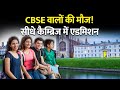 Cambridge Admissions 2026 Direct Entry To Cambridge For Indian Students