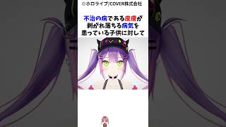 巨額を寄付したホロメン3選#ホロライブ#白銀ノエル#儒烏風亭らでん #常闇トワ