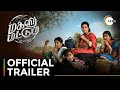Magalir Mattum Official Trailer Jyothika Urvashi Bhanupriya Streaming Now On ZEE5