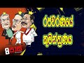 8-pass-jokes-24-10-2019