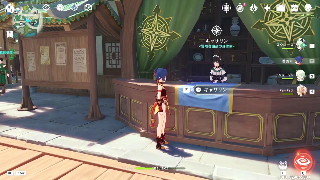 【初心者が行く＃原神】魔神任務第一章を進めるためにランク上げ！