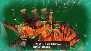 スプラトゥーン２サーモンランパート３